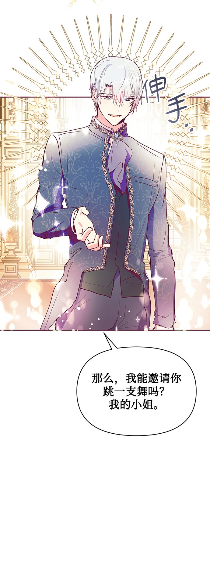 第31话12