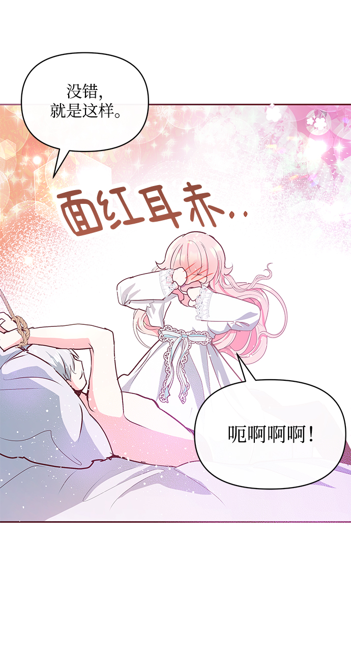 第10话10