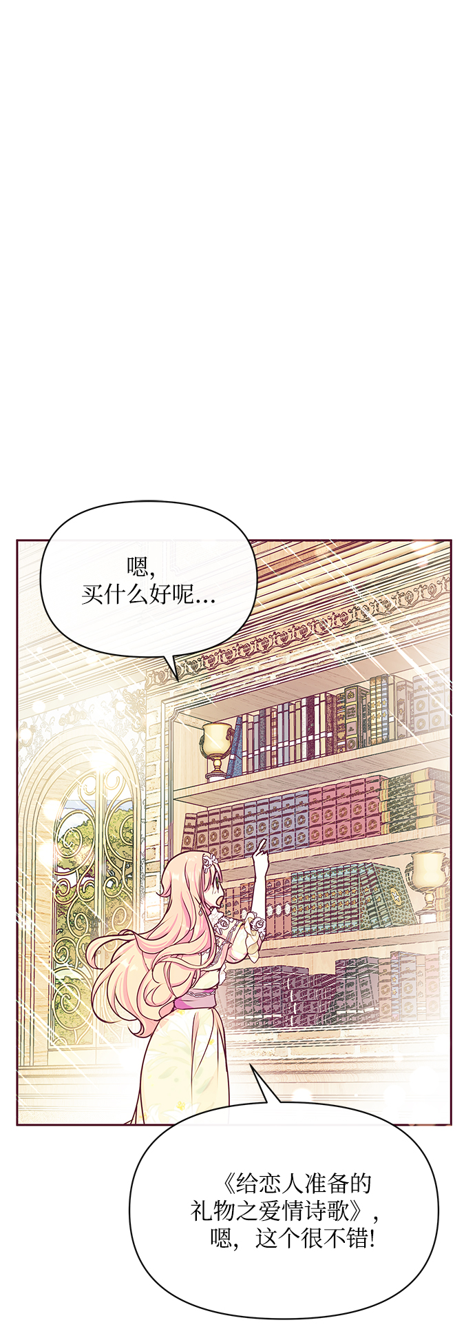 第32话73