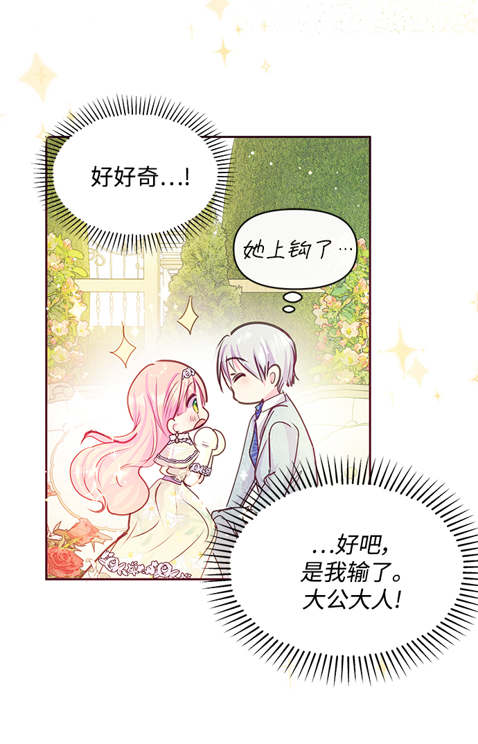 第37话46