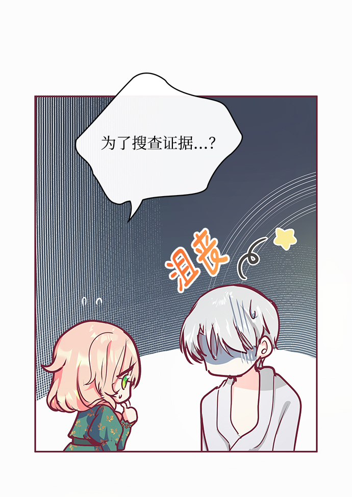 第14话21