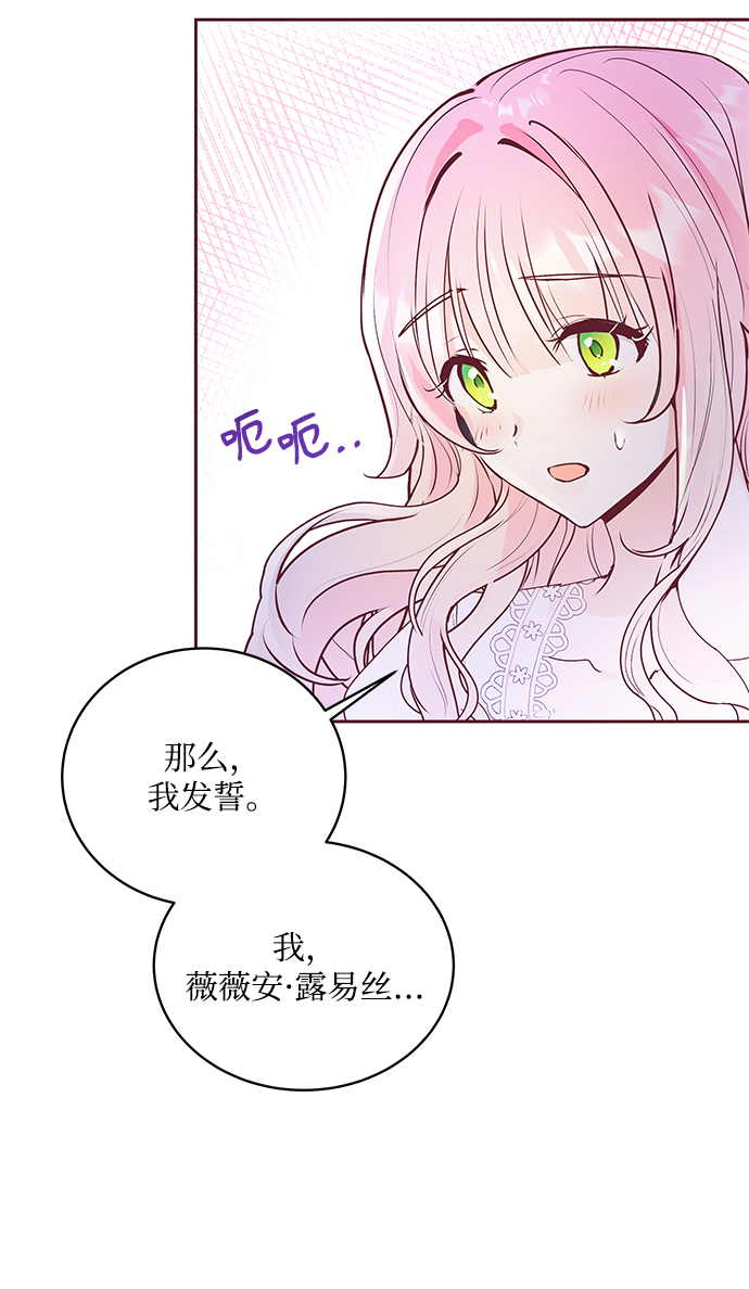 第3话8
