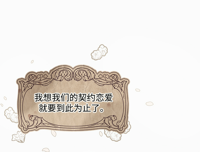 第14话17