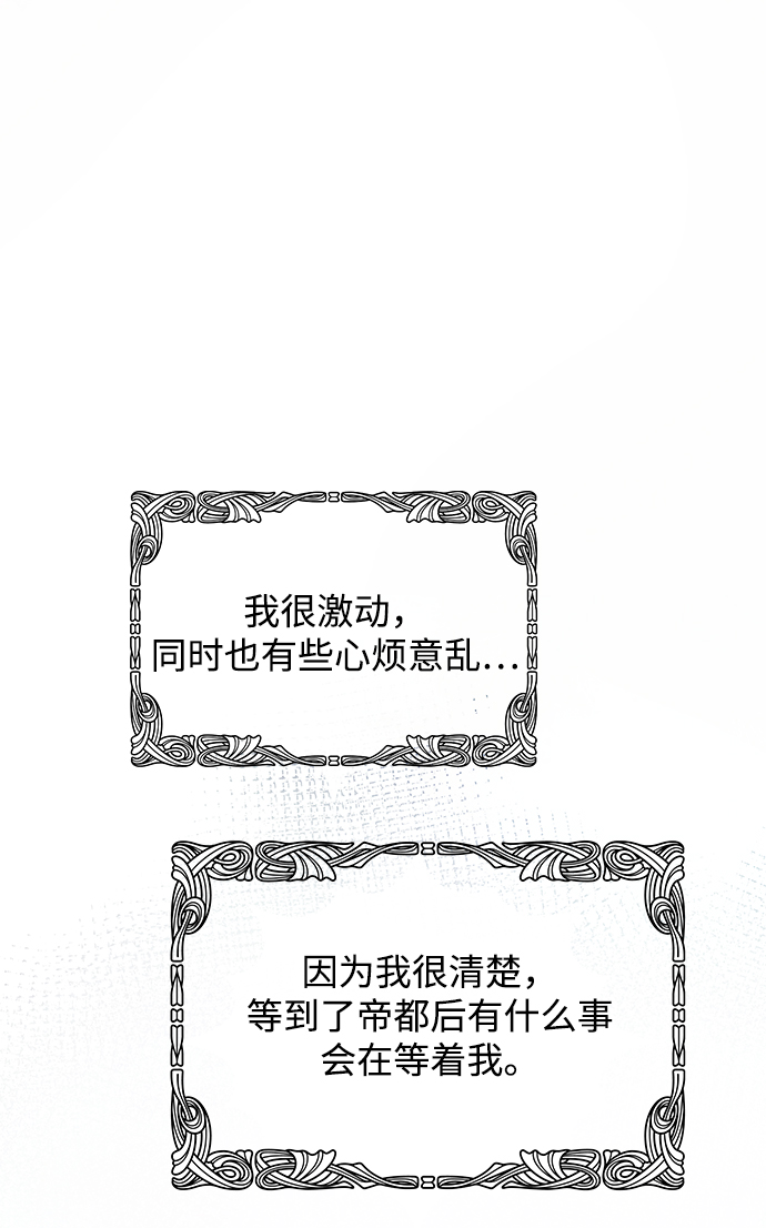 第31话74