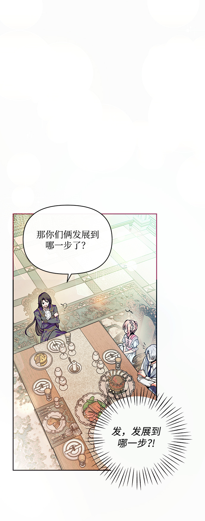 第15话6