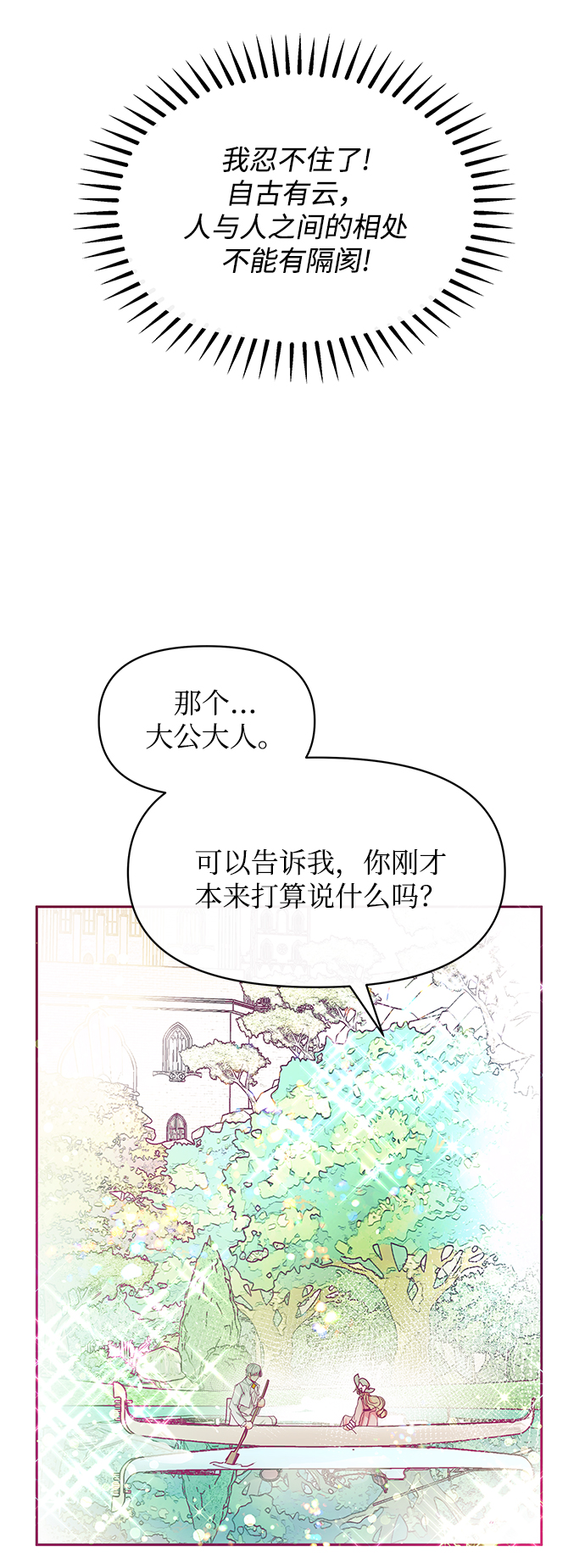 第22话43