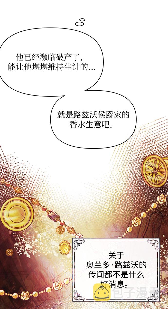 第35话39
