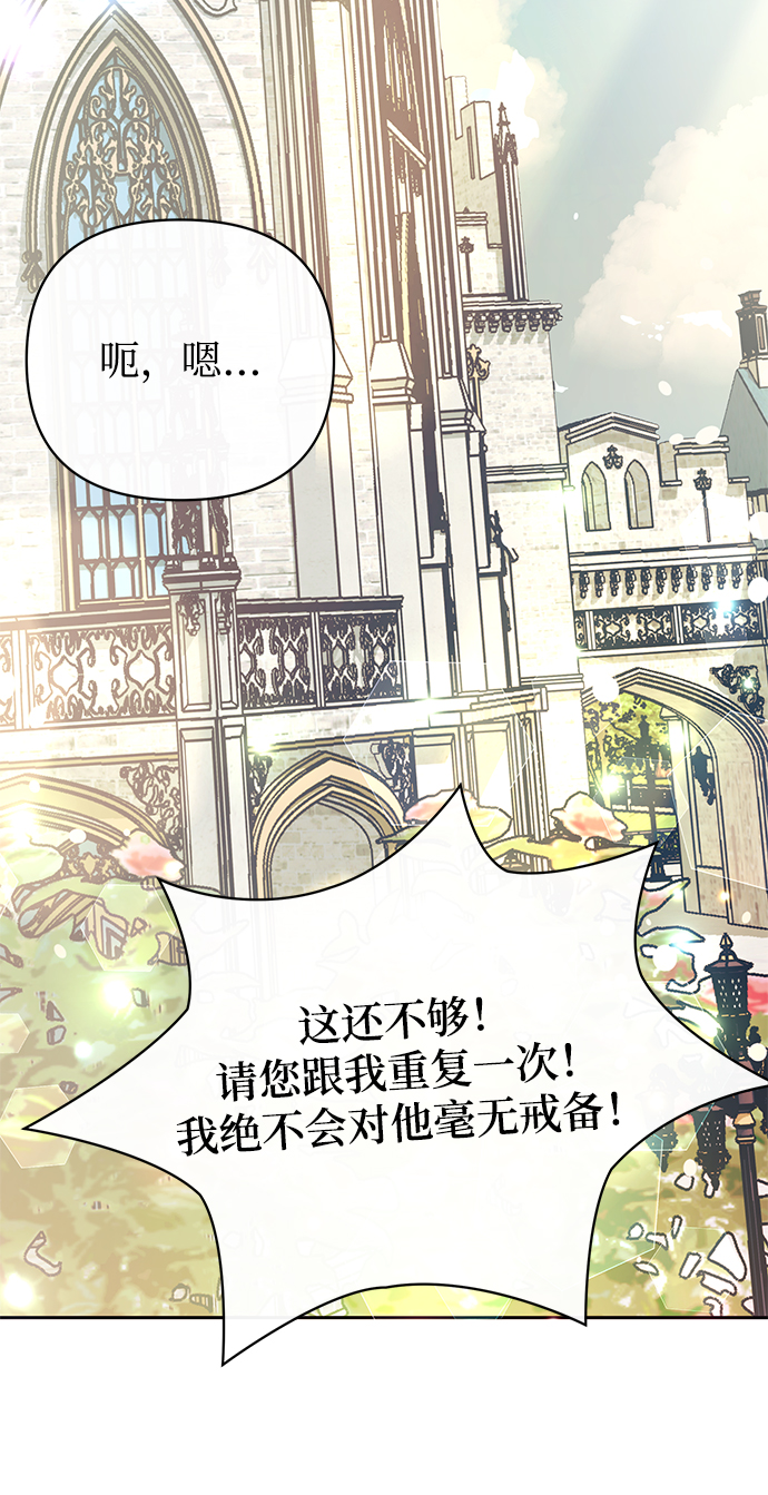 第10话75