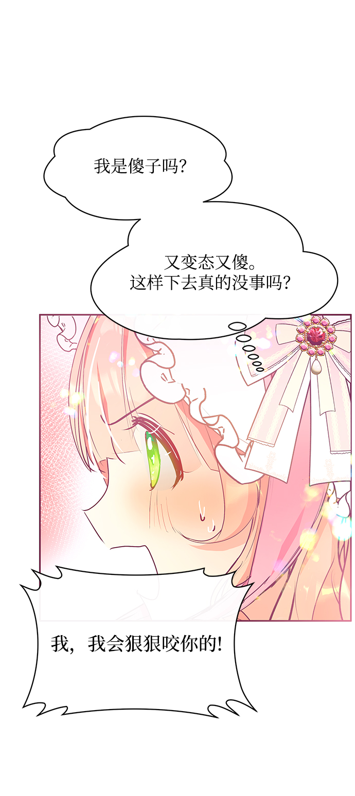 第22话52