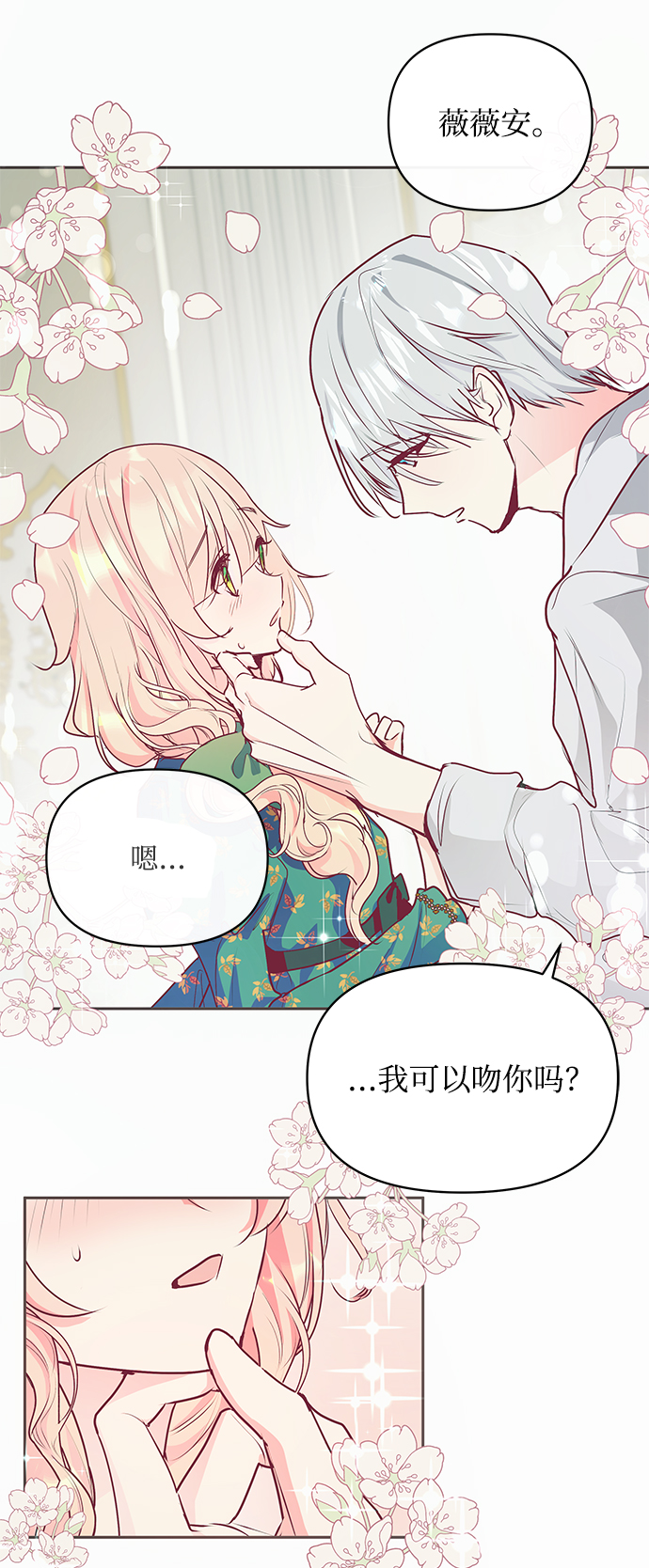 第14话35