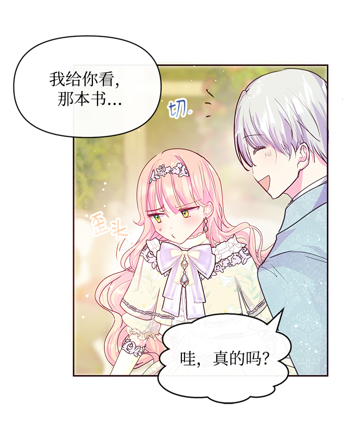 第37话47