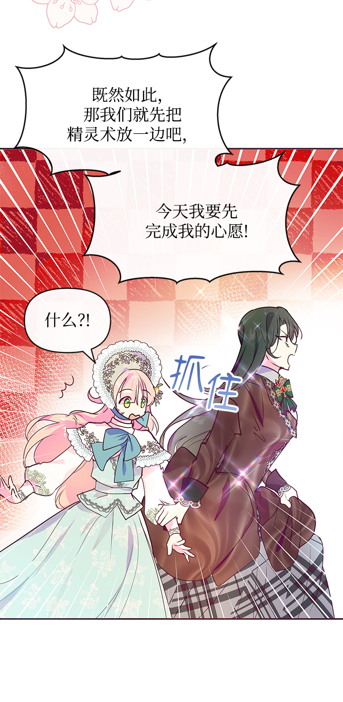 第38话52