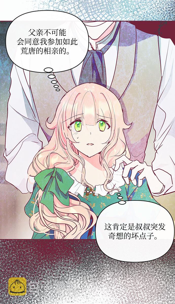 第13话5