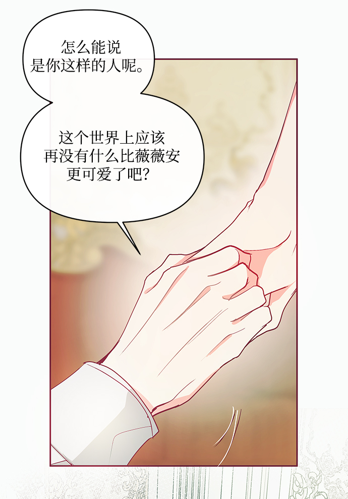第16话19