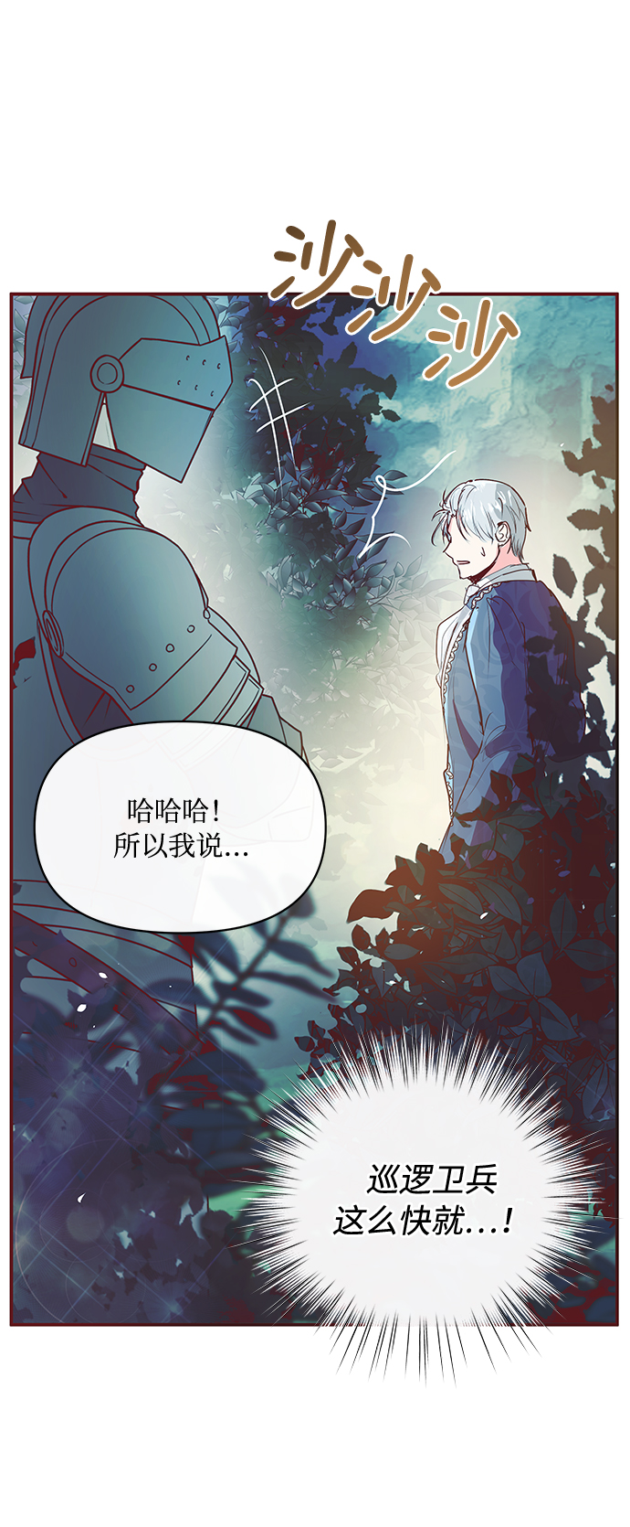 第8话34