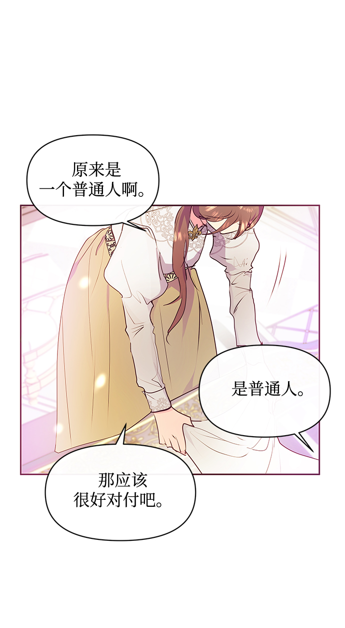 第38话9