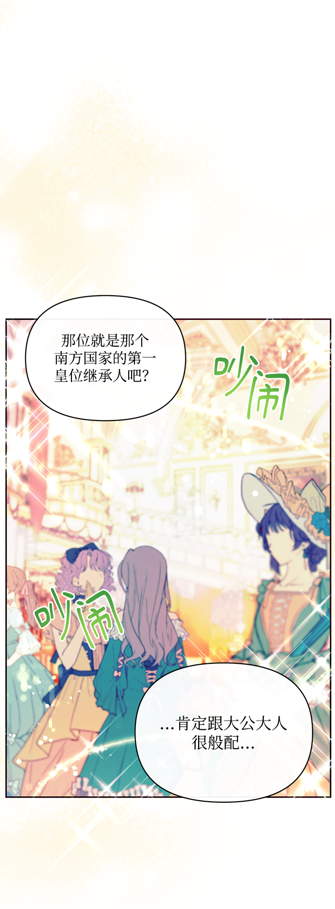 第8话5
