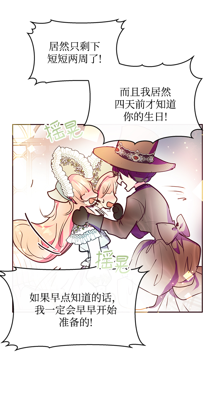 第39话28