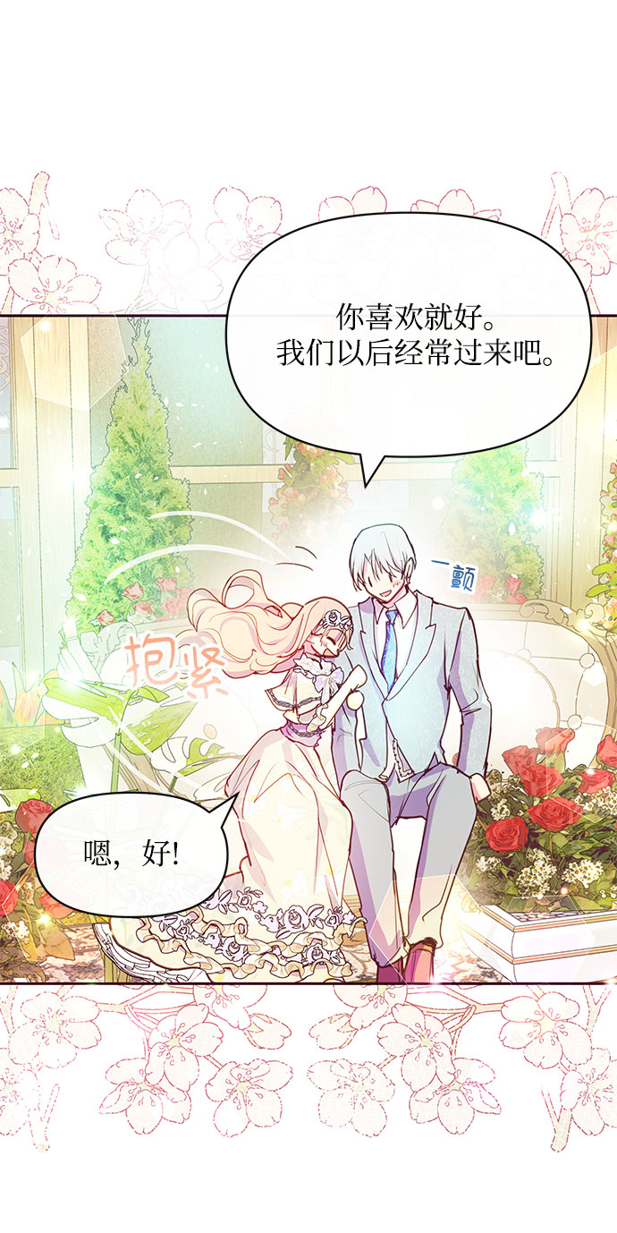 第36话57