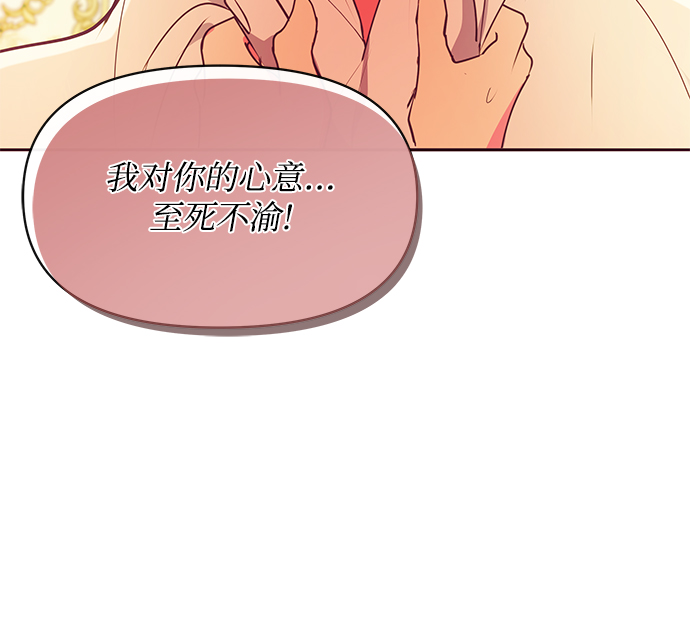 第44话6