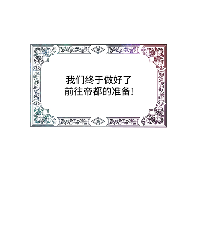 第31话73