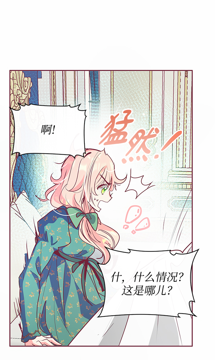 第13话53