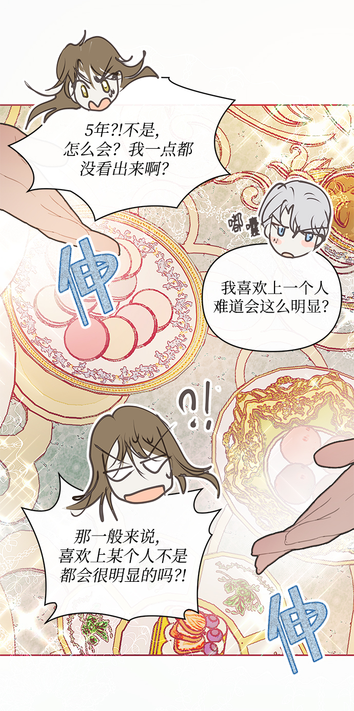 第17话21
