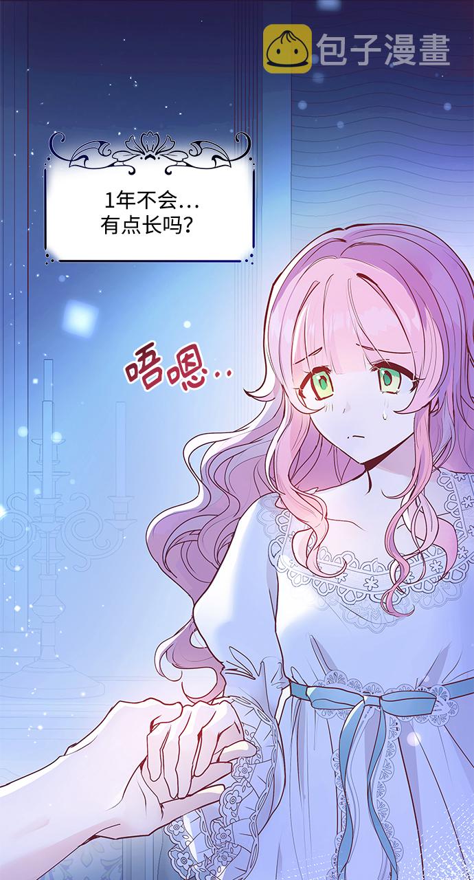 第3话3