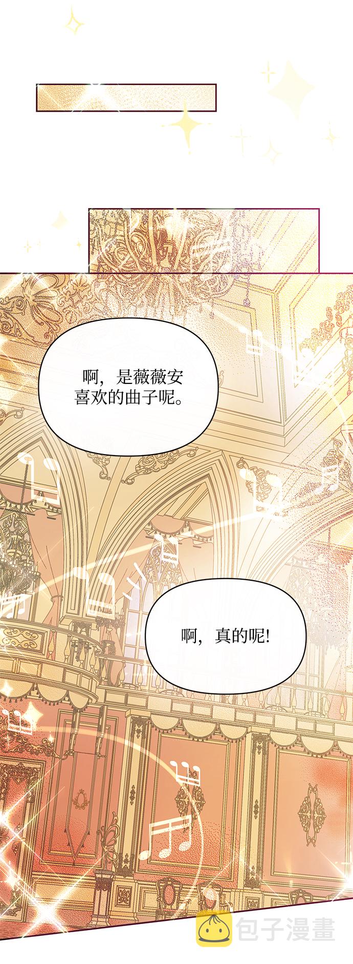 第31话17