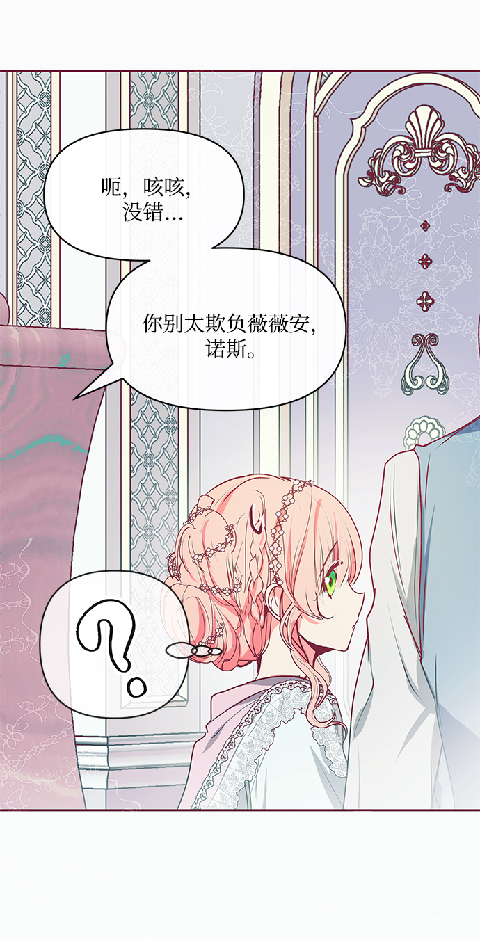 第17话31
