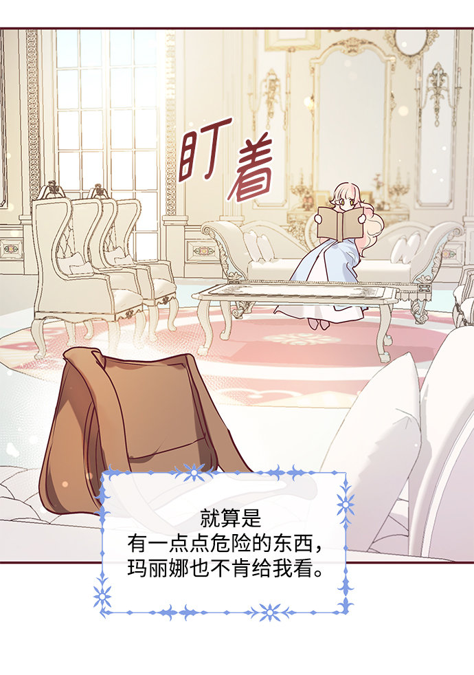 第1话54