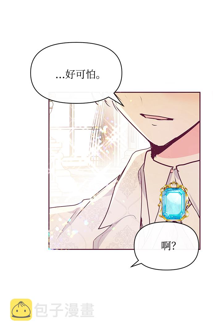 第25话42