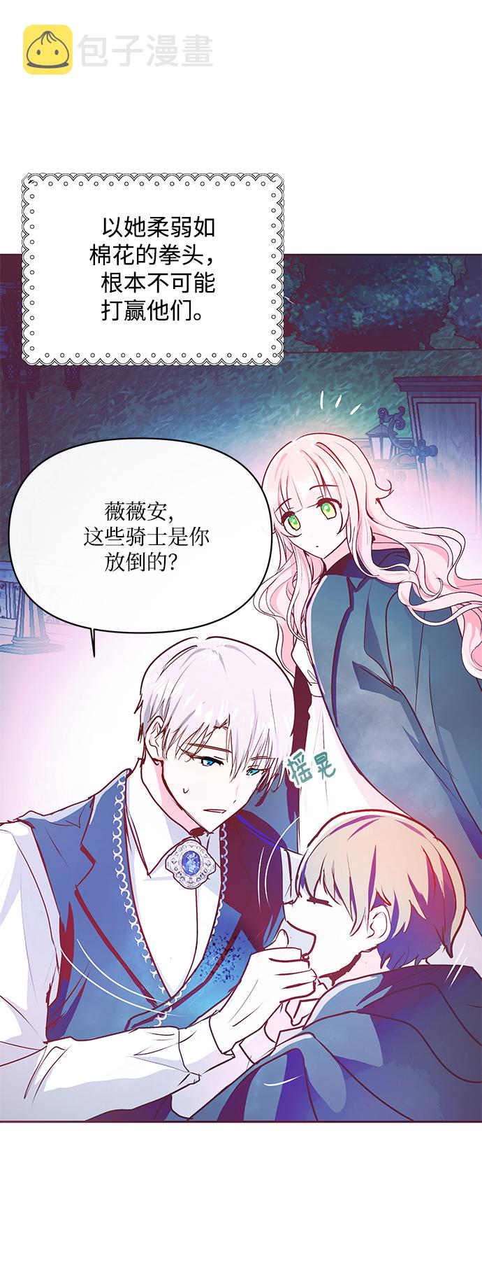 第9话31