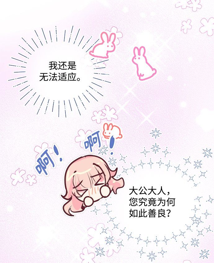 第3话34