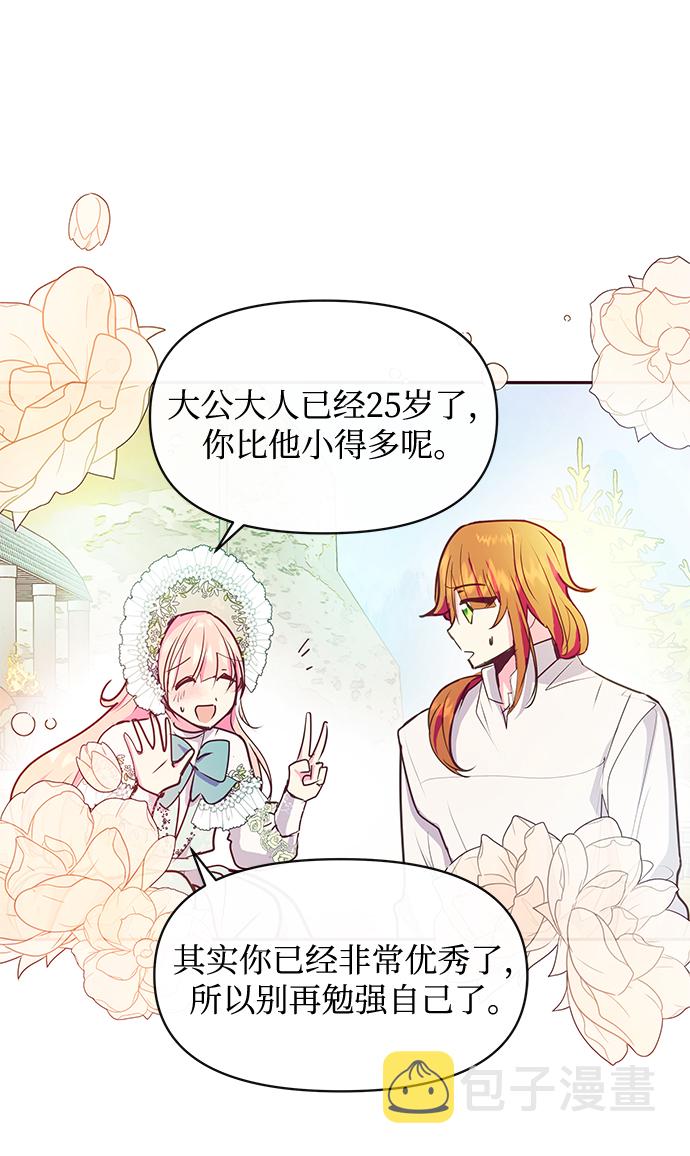 第41话56