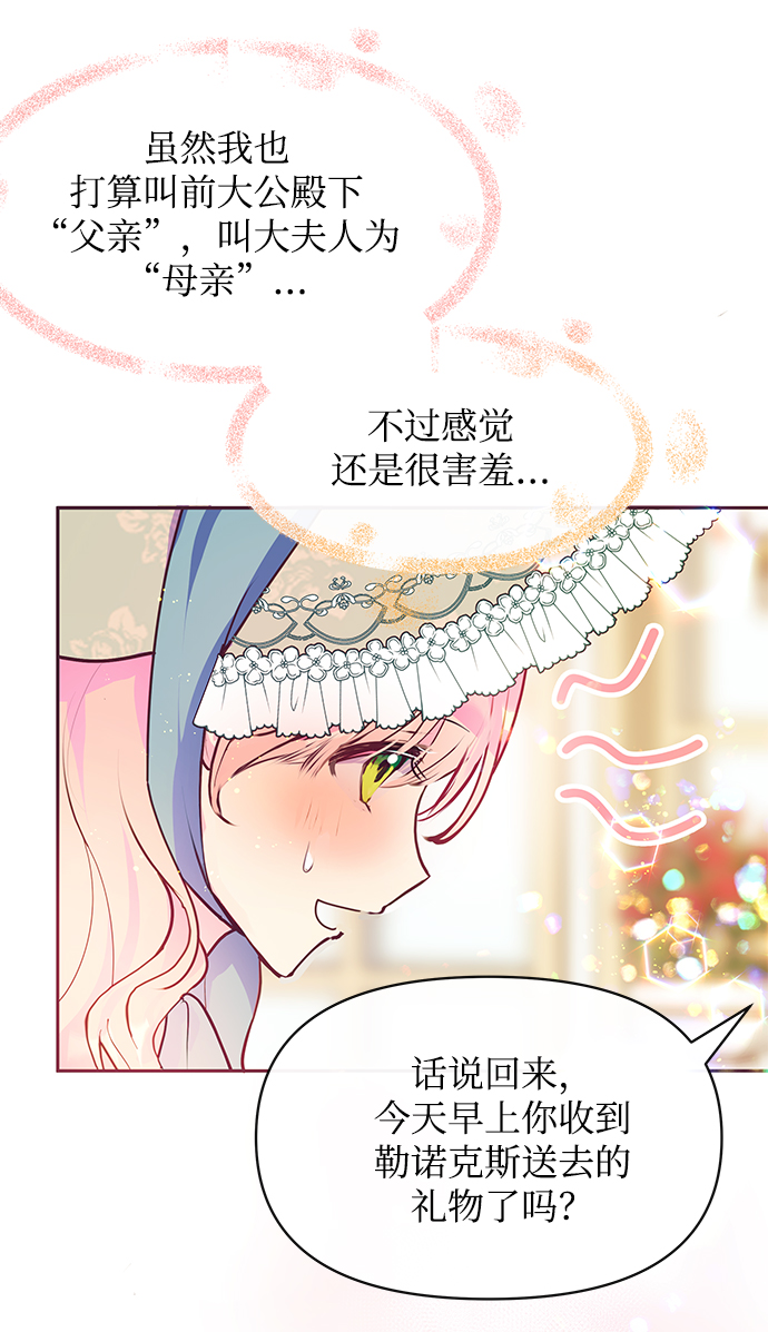第38话38