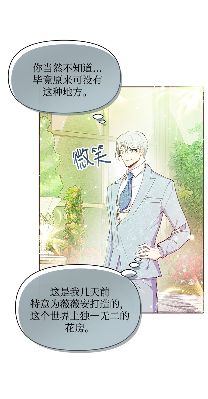 第36话50