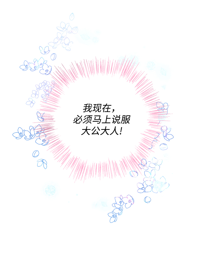 第4话99