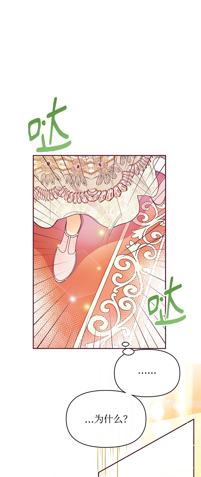 第30话22