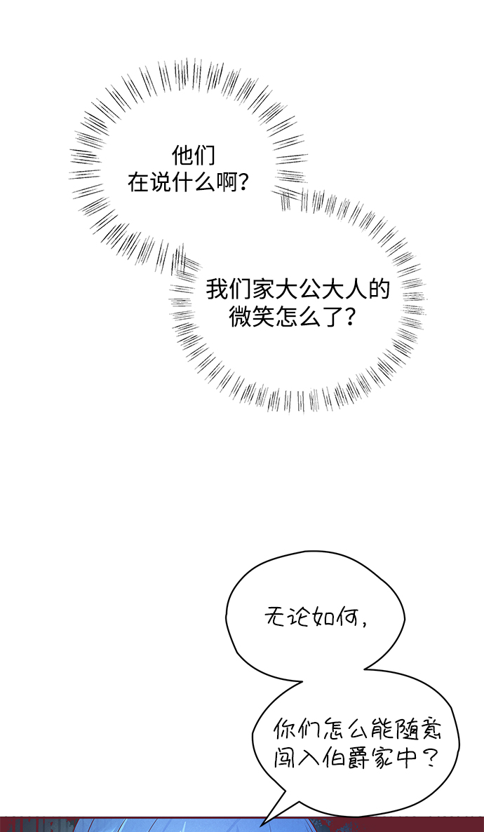第6话4