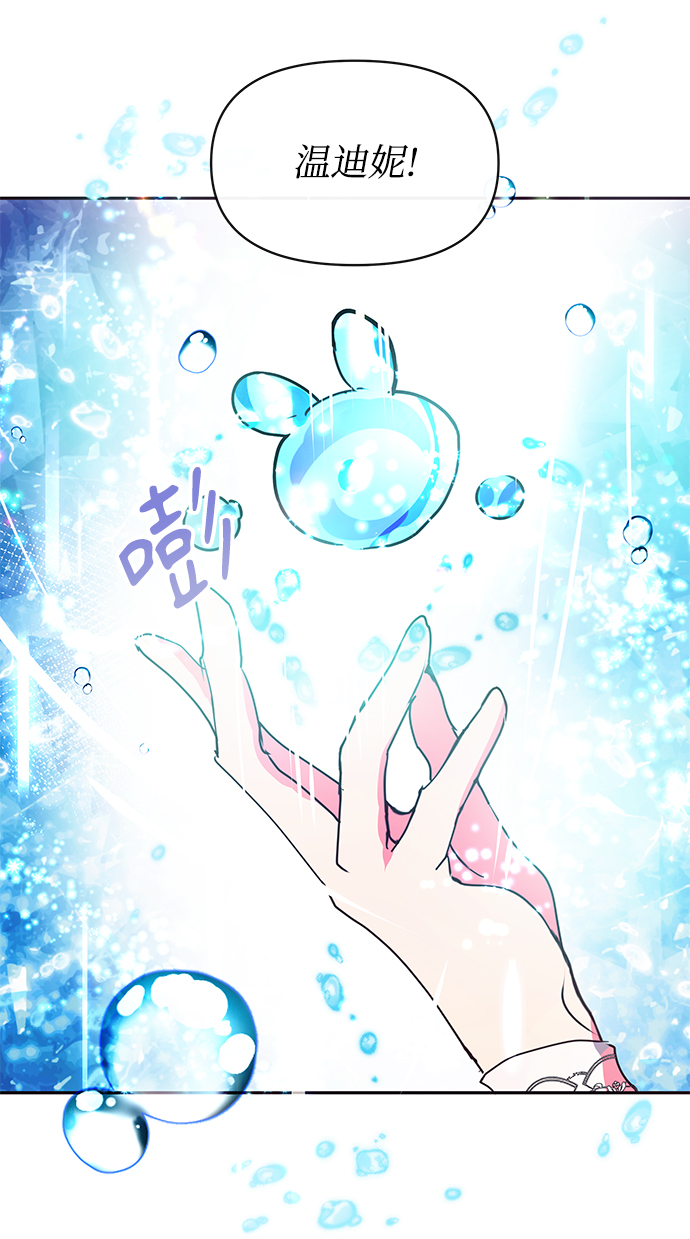 第40话61