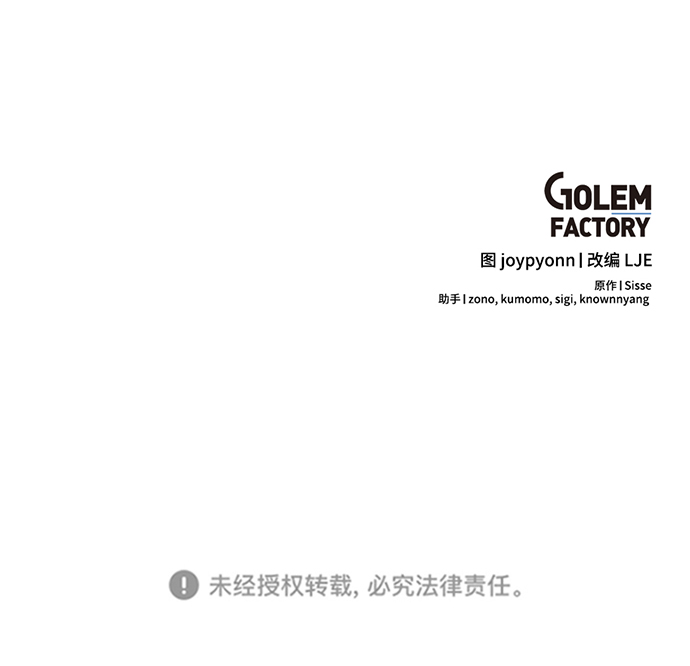 第3话97