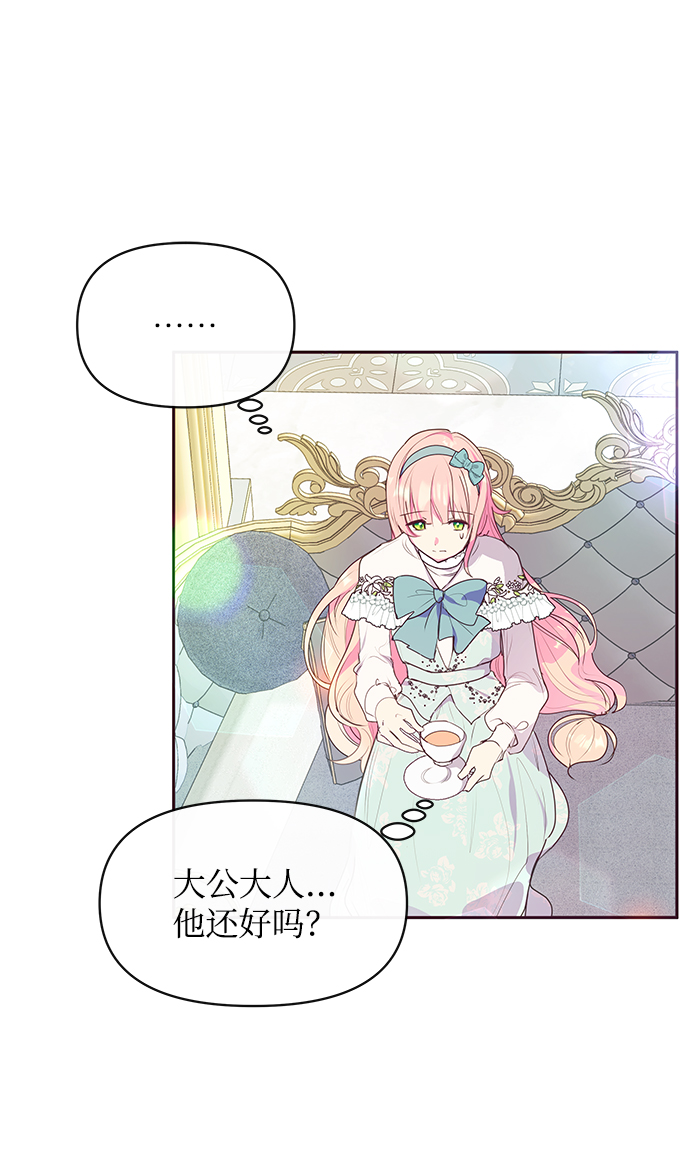 第43话17