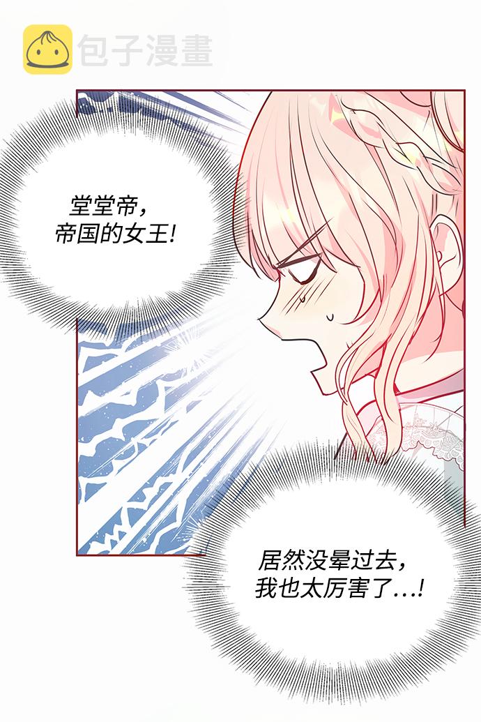 第14话61