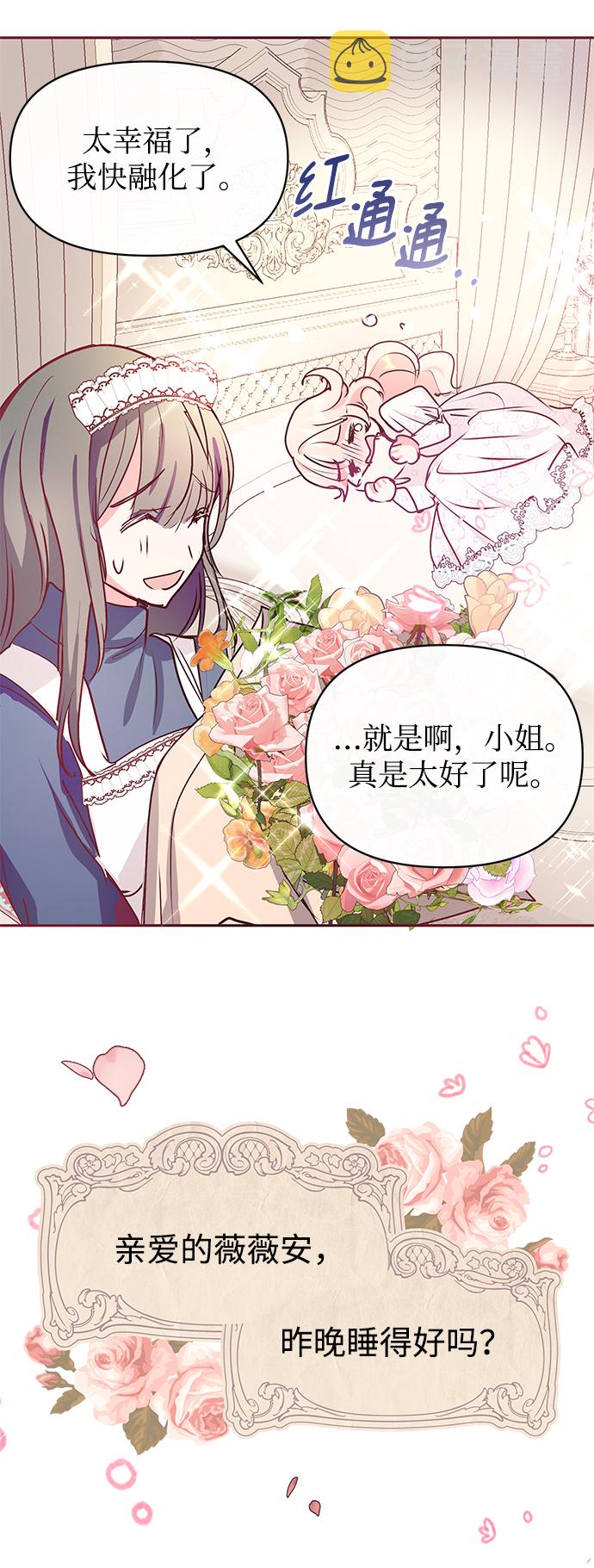第11话10