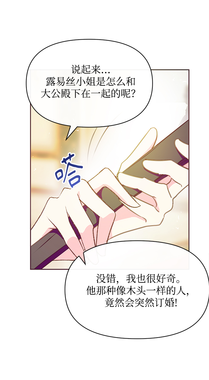 第38话68