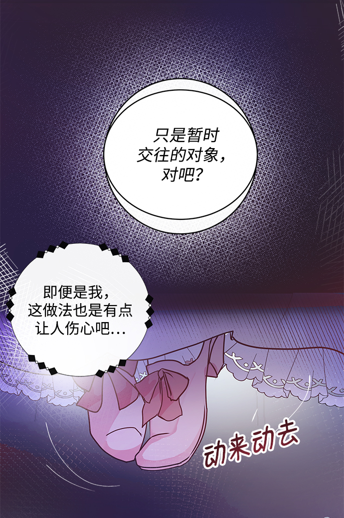 第2话62