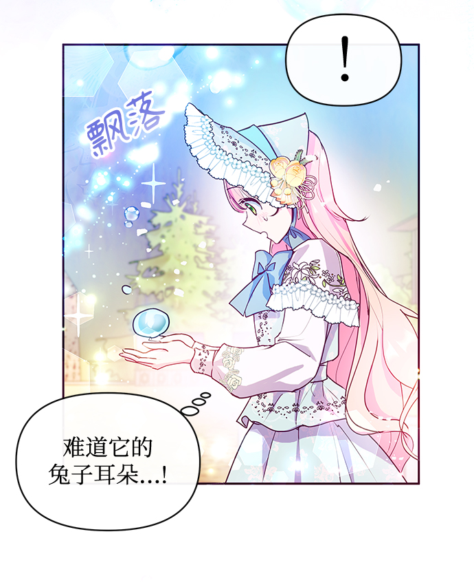 第41话16