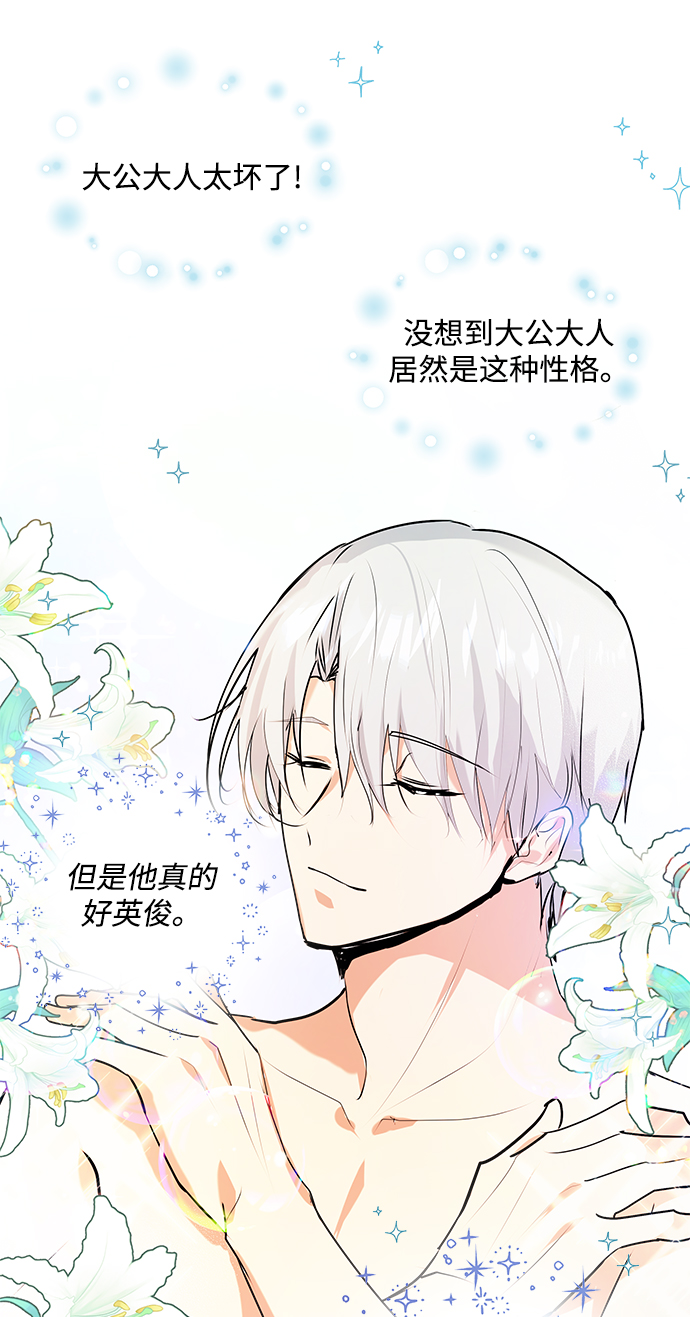 第2话53