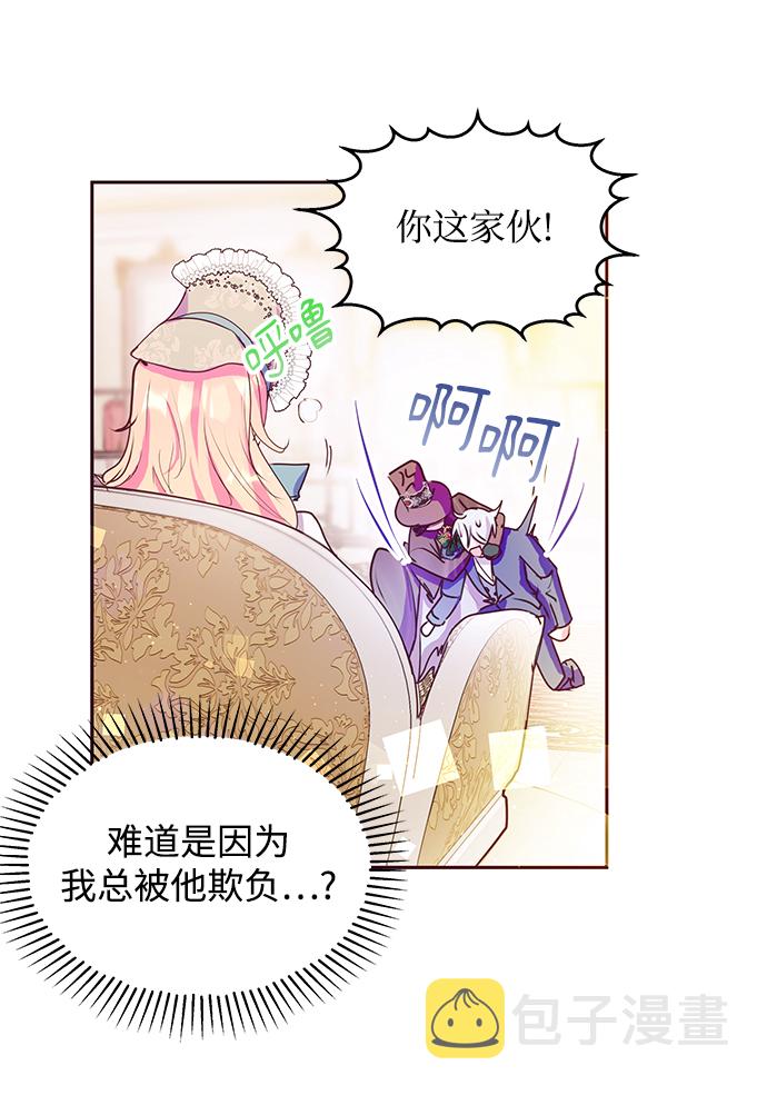 第39话67
